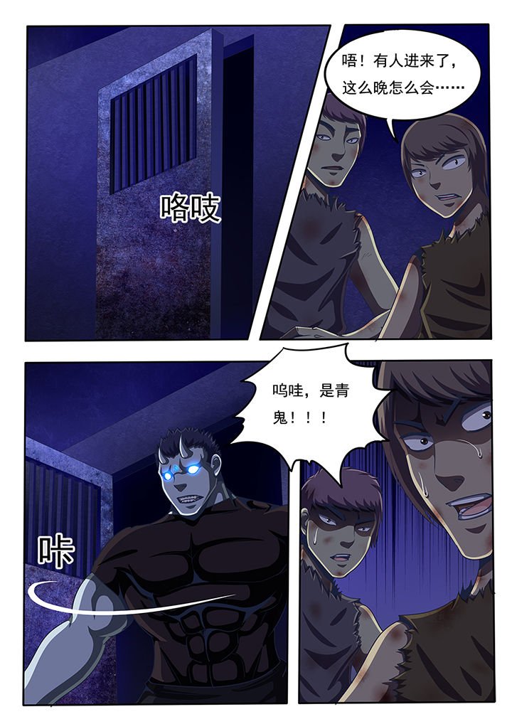 第49章：