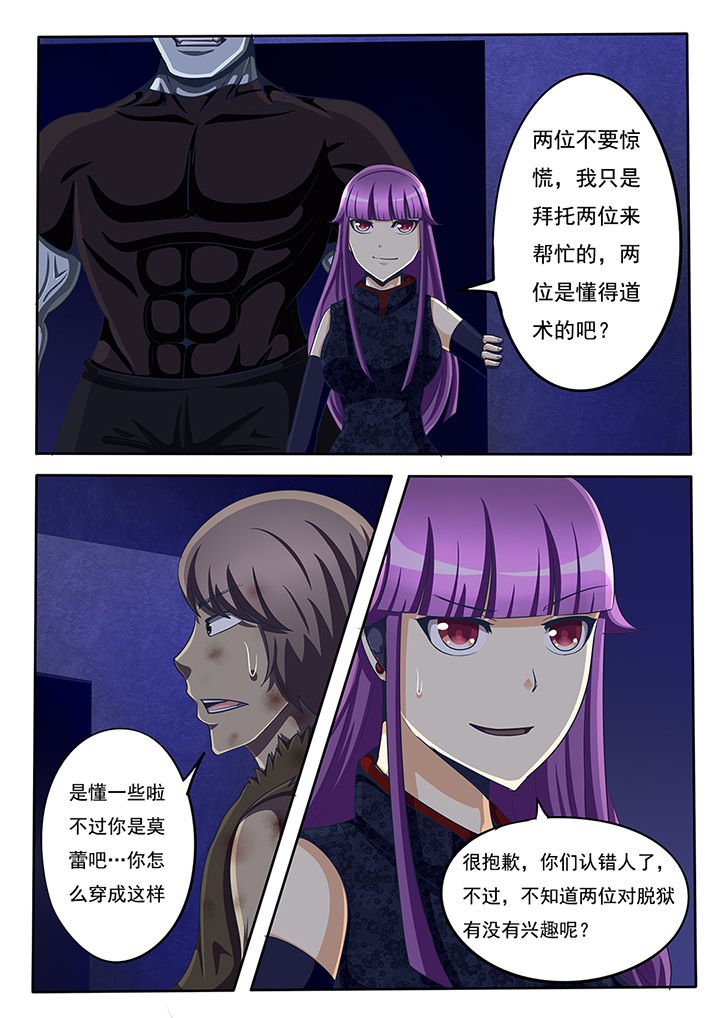 第49章：