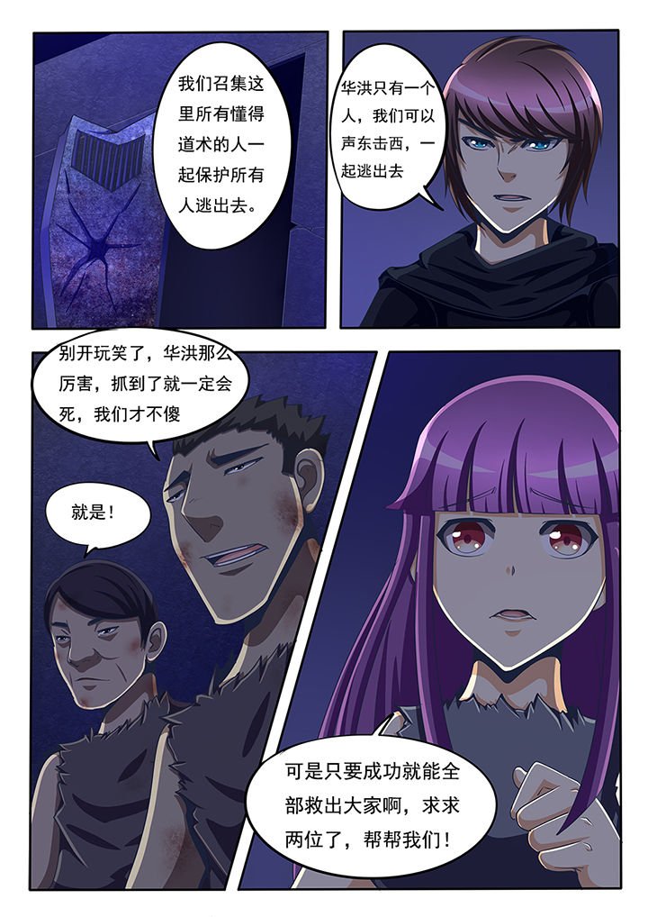 第49章：