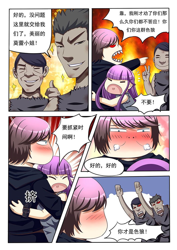 第49章：