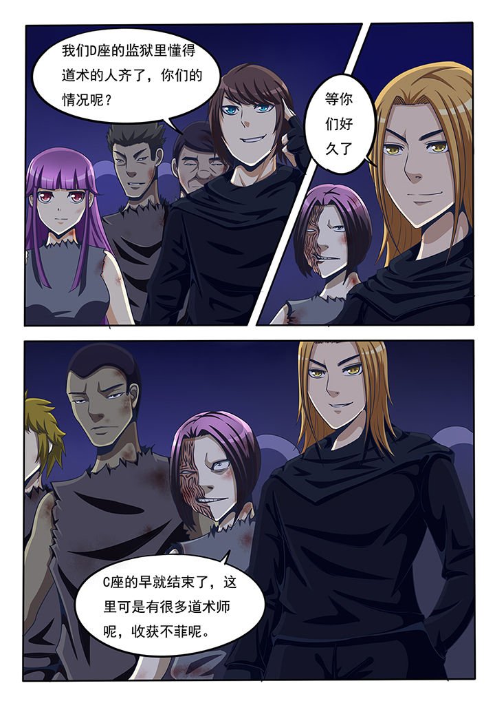 第49章：