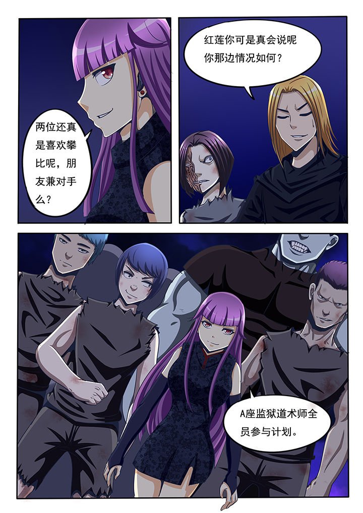 第49章：