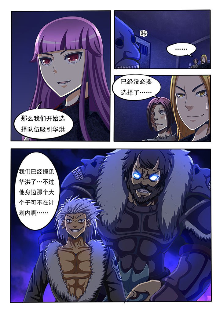 第49章：