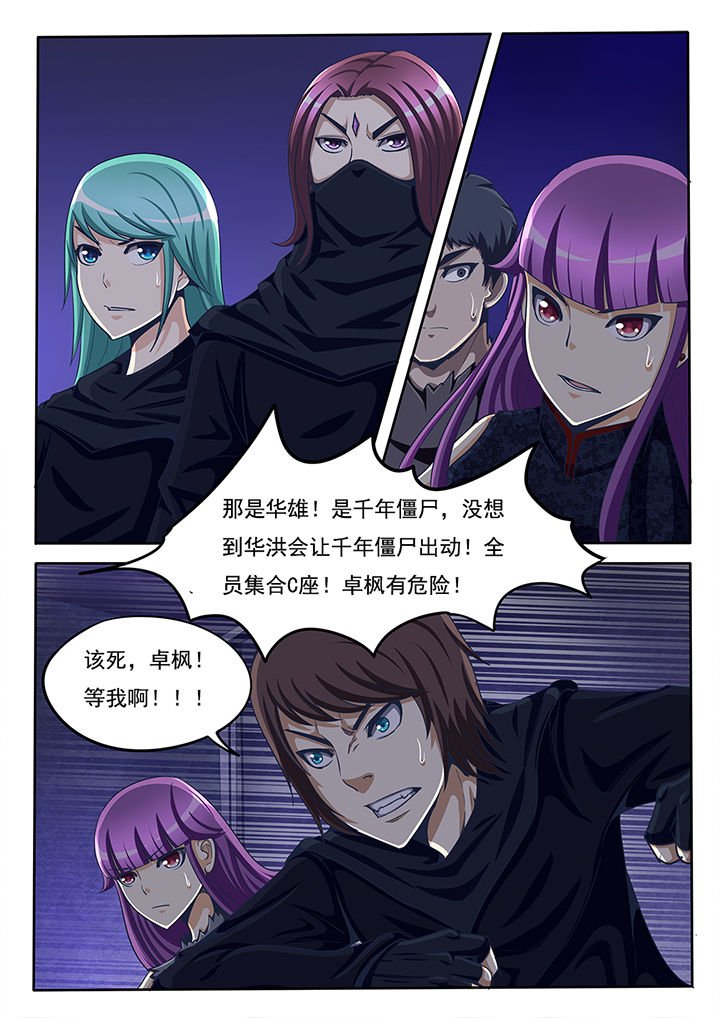 第49章：