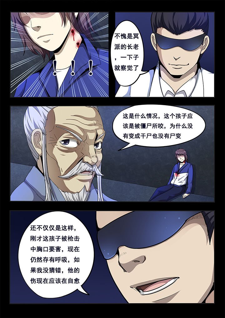 第5章：