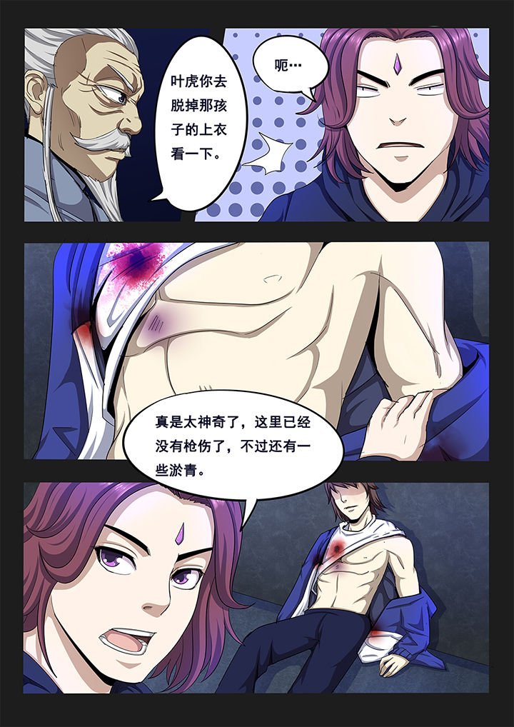 第5章：