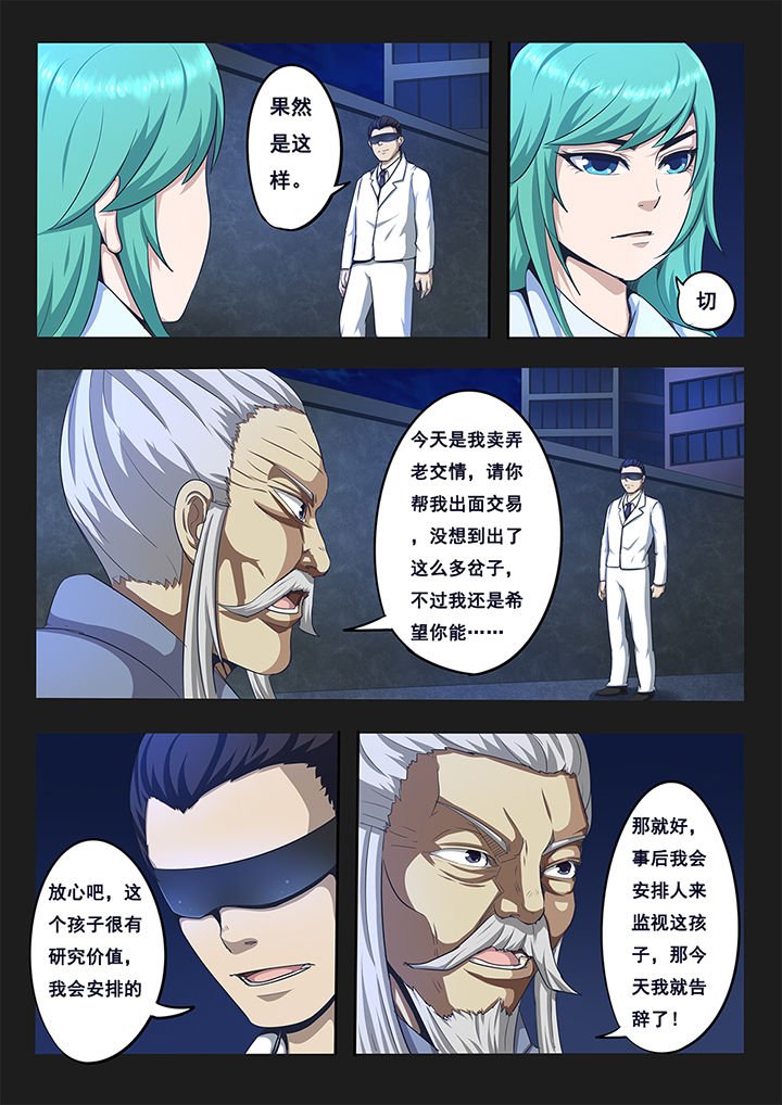 第5章：