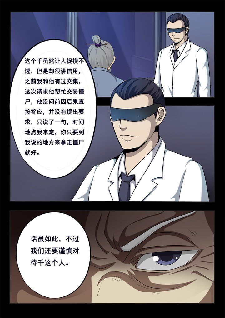 第5章：