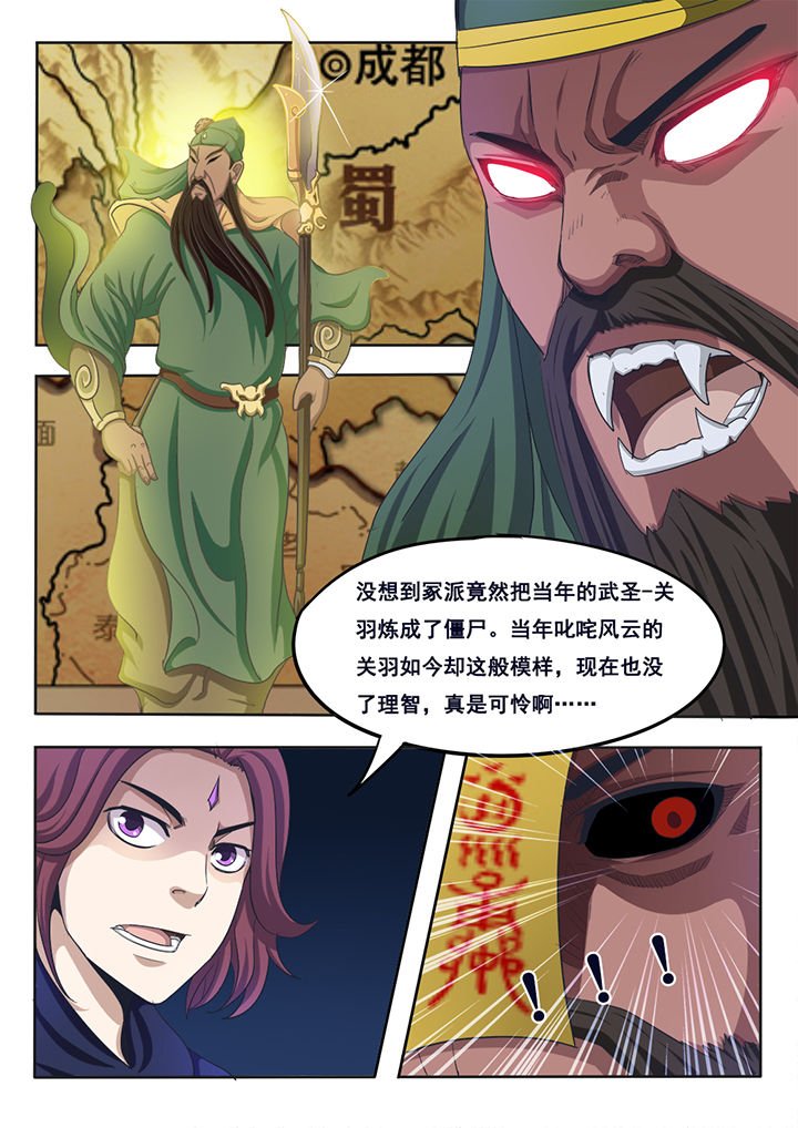 第5章：