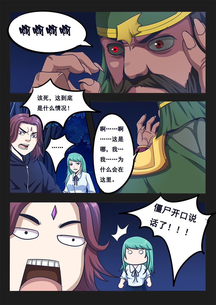 第5章：