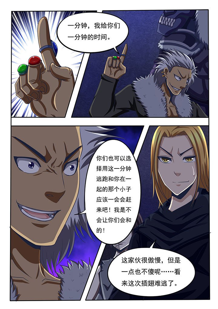 第50章：