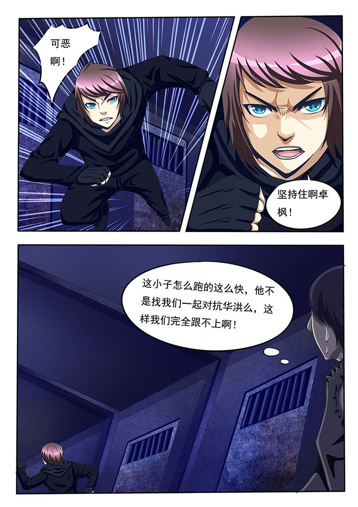 第50章：