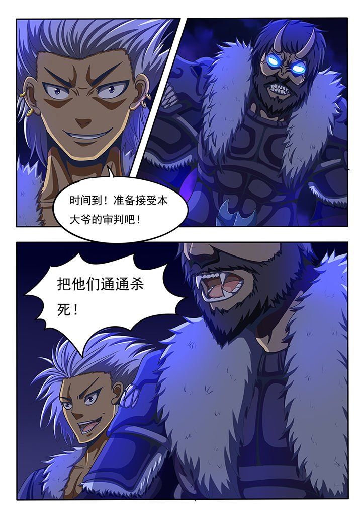 第50章：