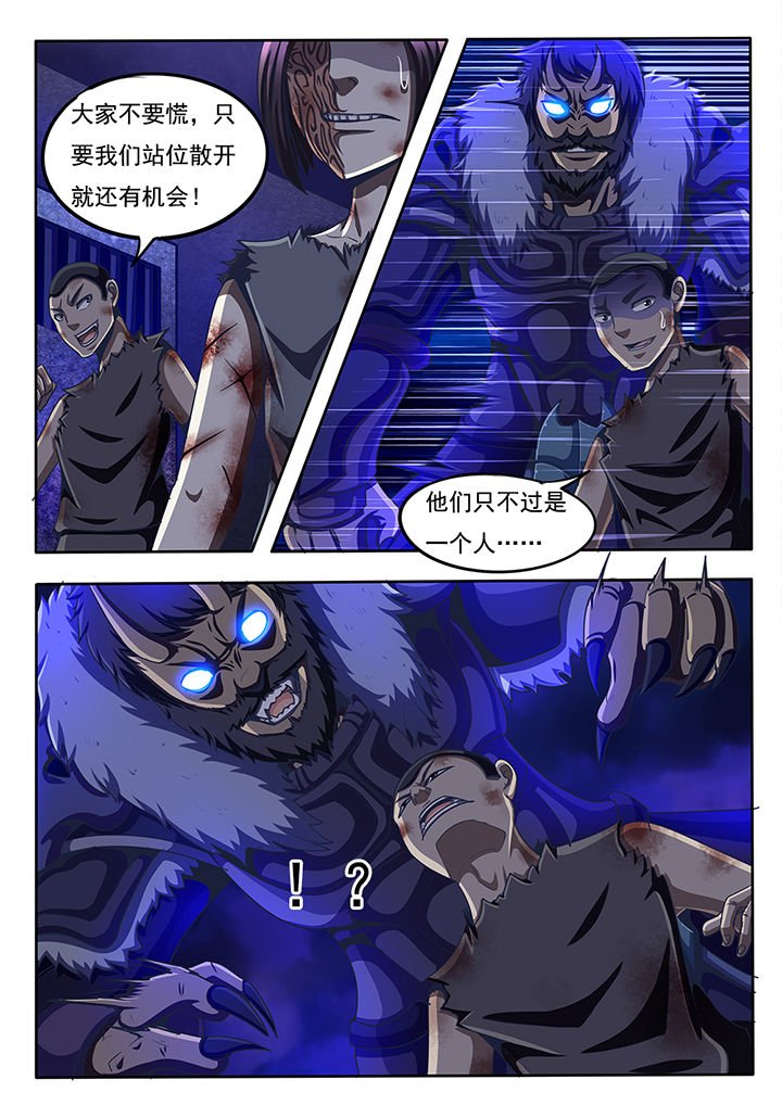 第50章：