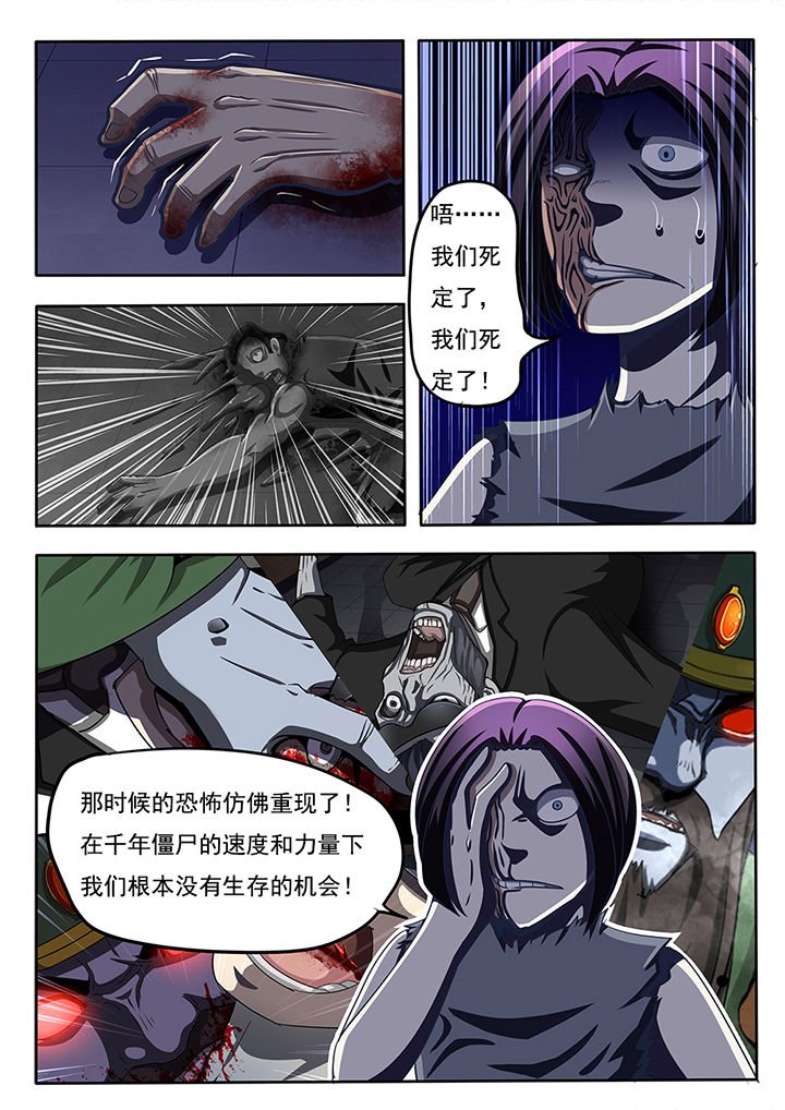 第51章：