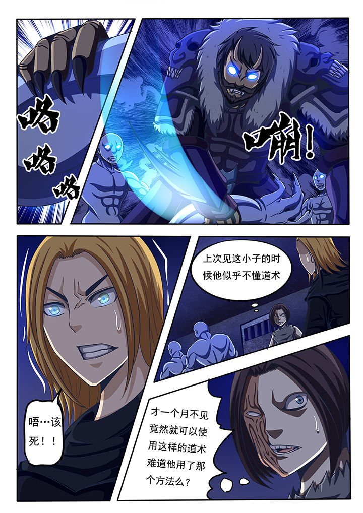 第51章：
