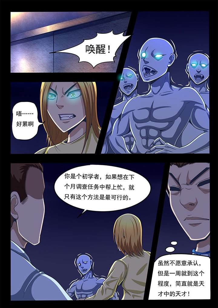 第51章：