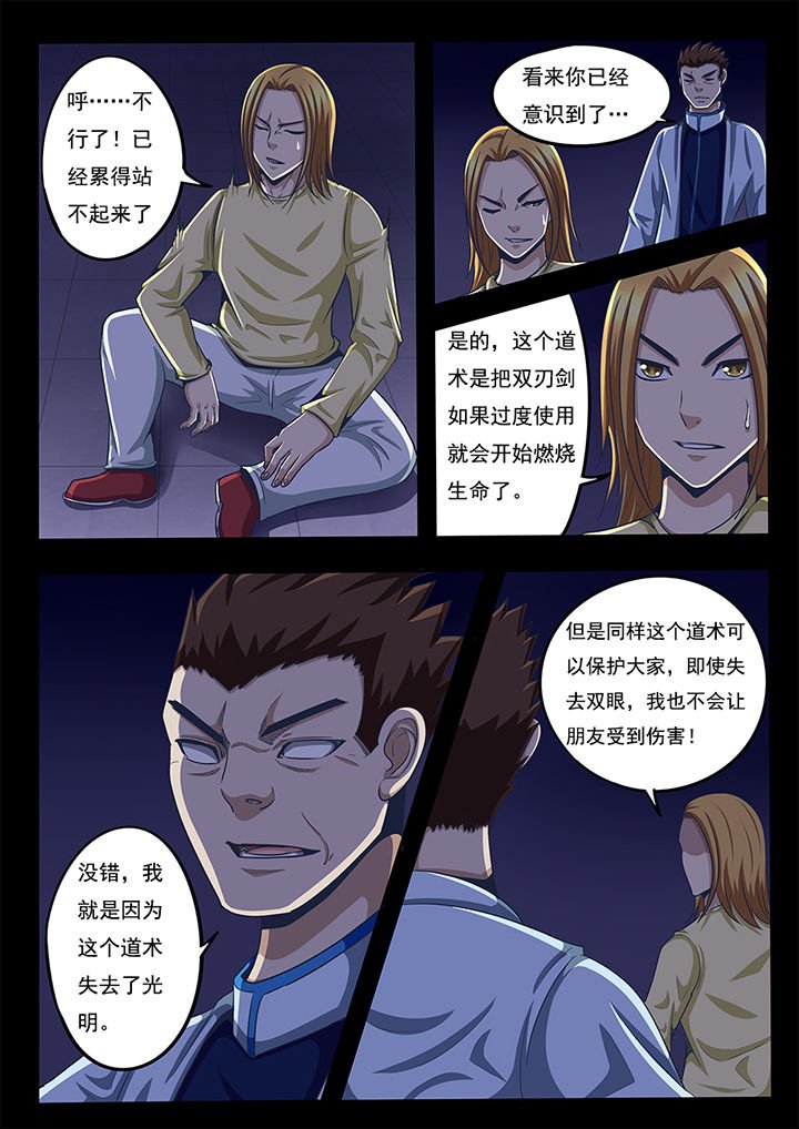 第51章：