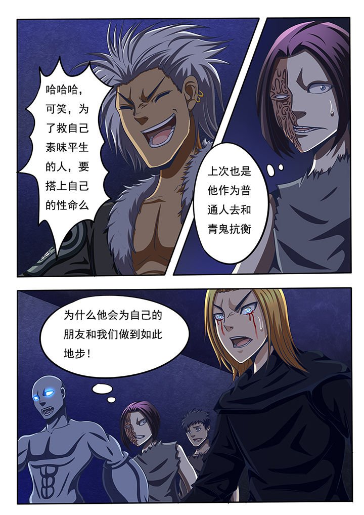 第51章：