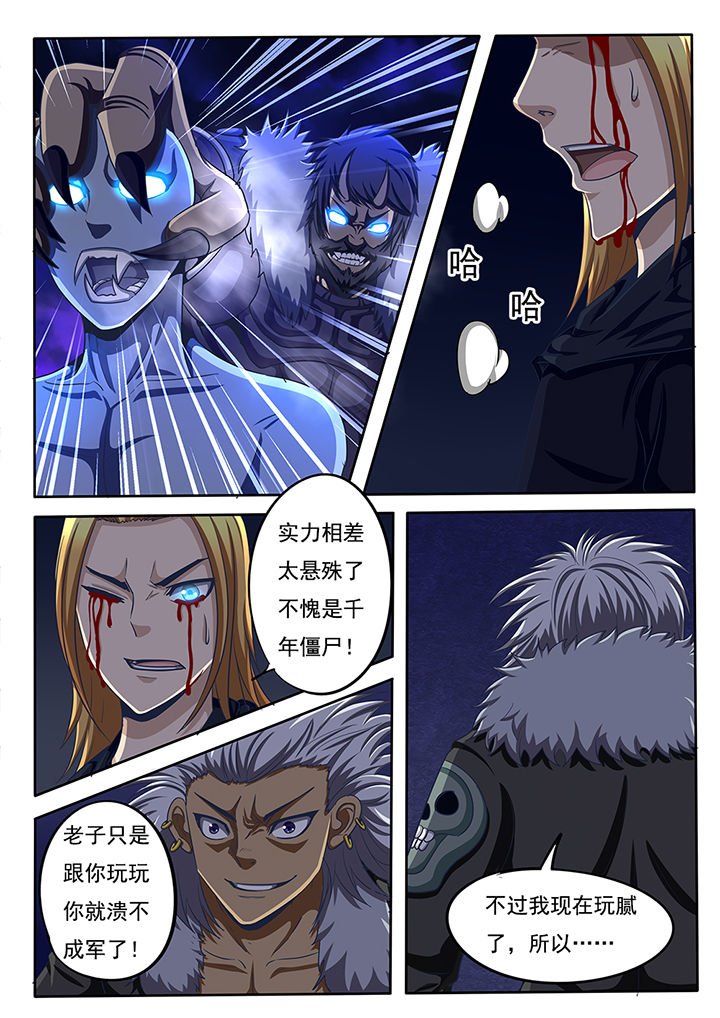 第52章：