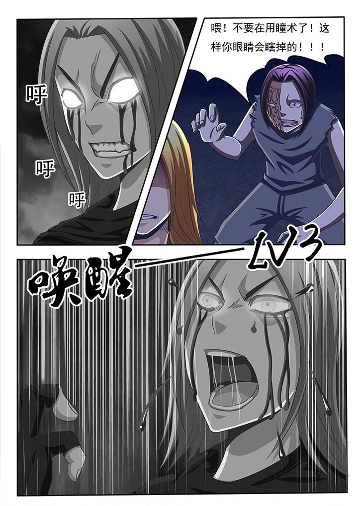 第52章：