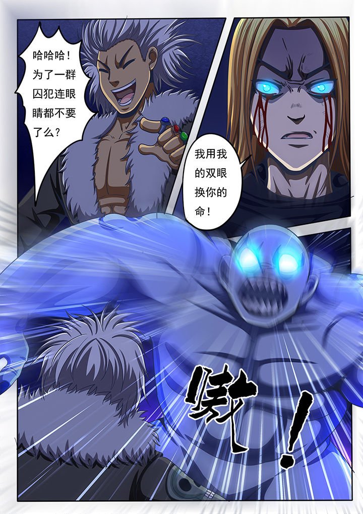 第52章：