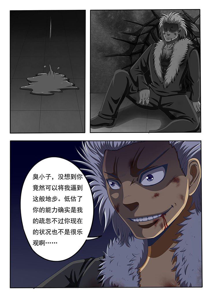 第53章：