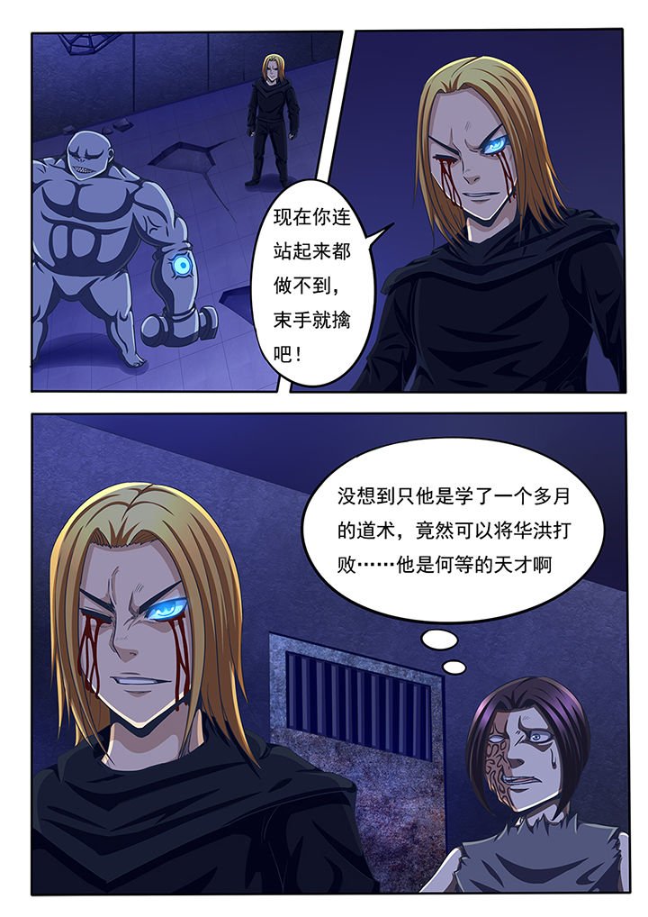 第53章：