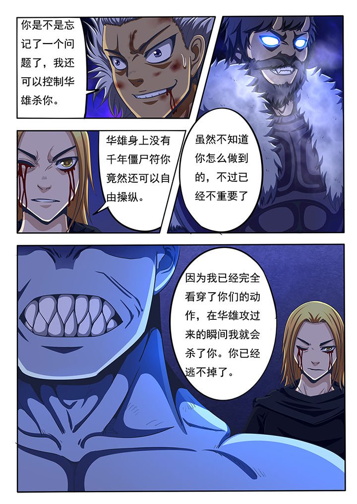 第53章：