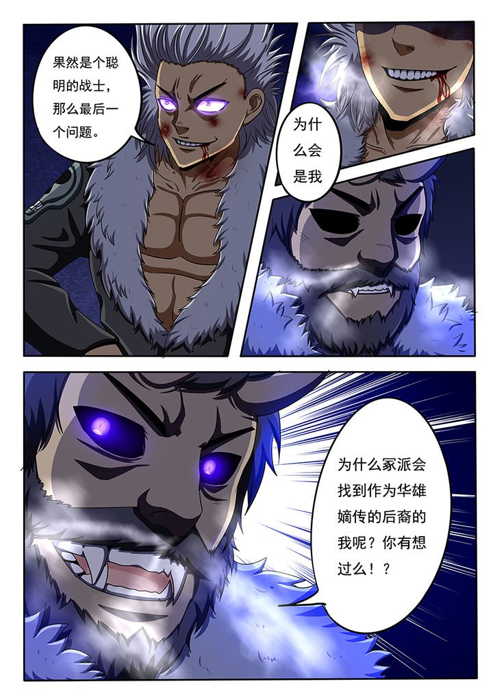 第53章：