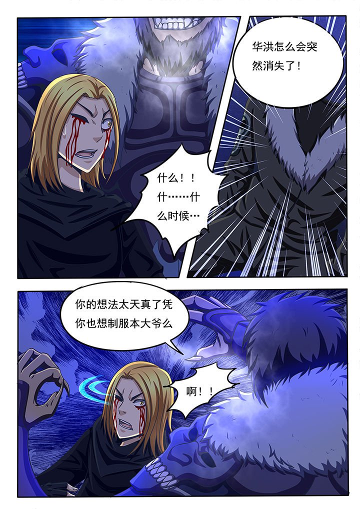 第53章：