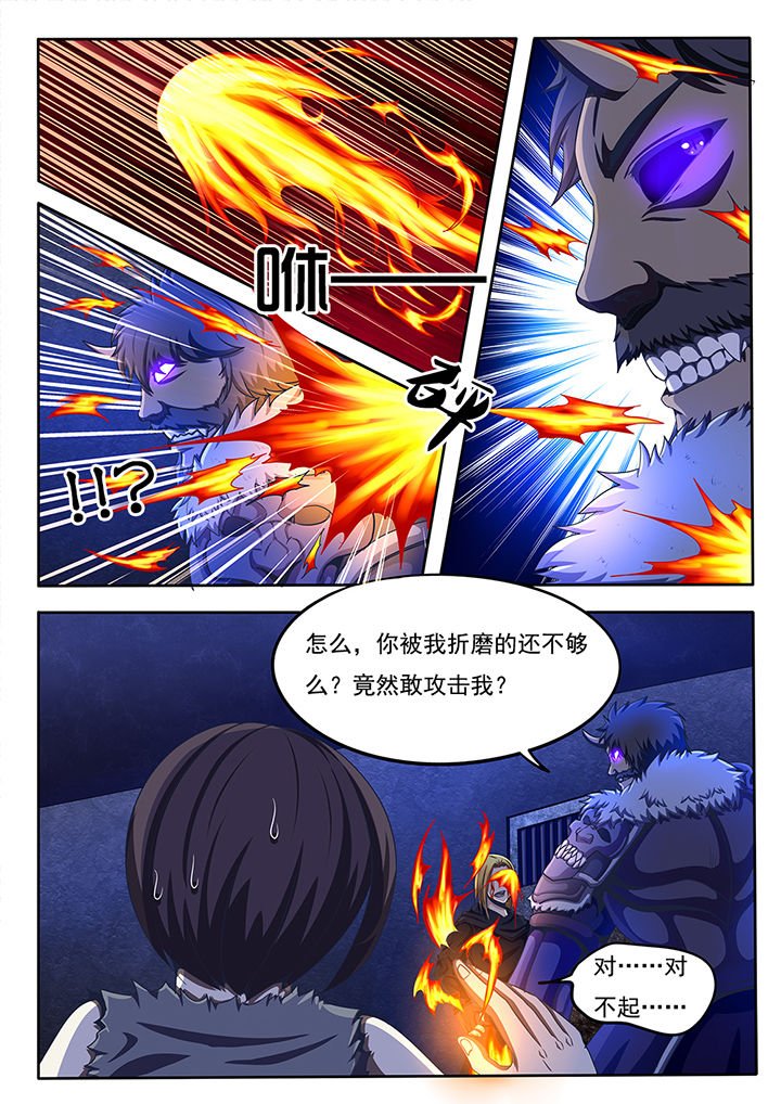 第53章：
