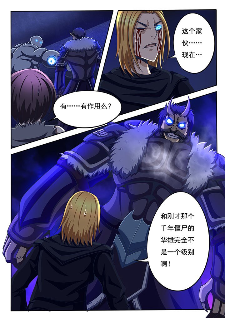 第53章：