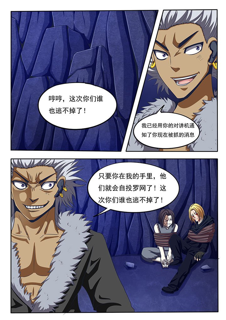 第54章：