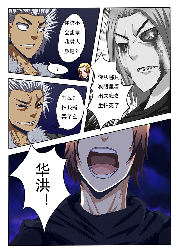 第54章：