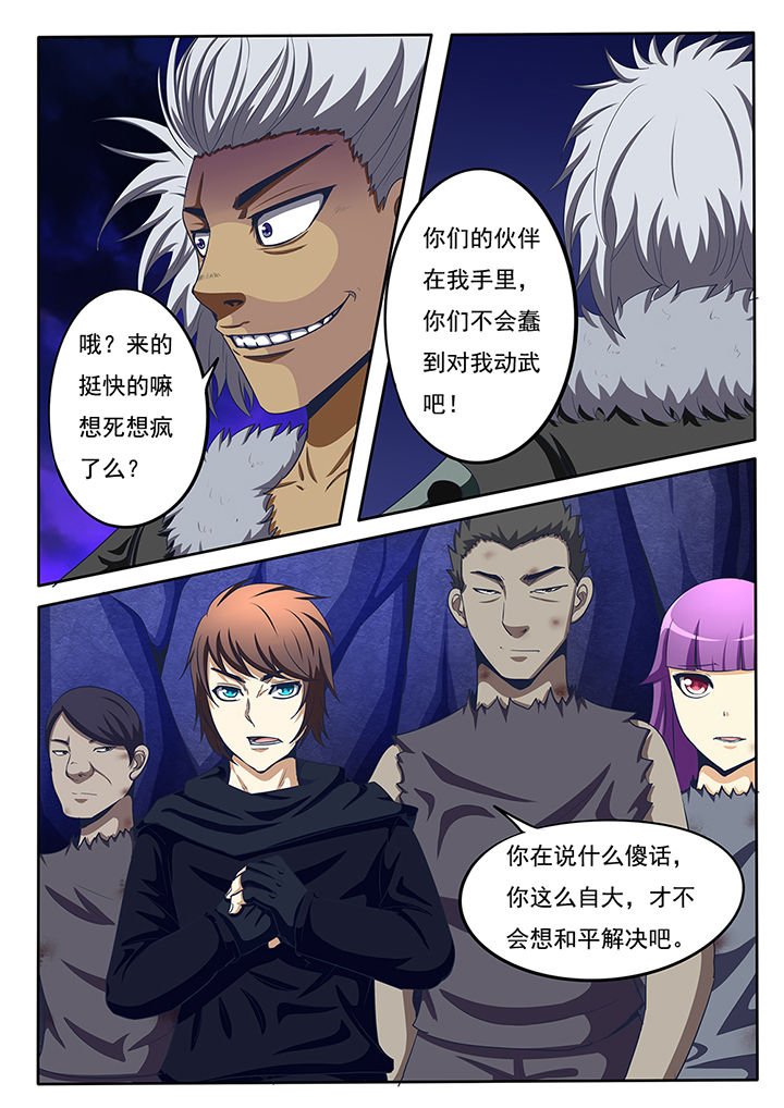 第54章：