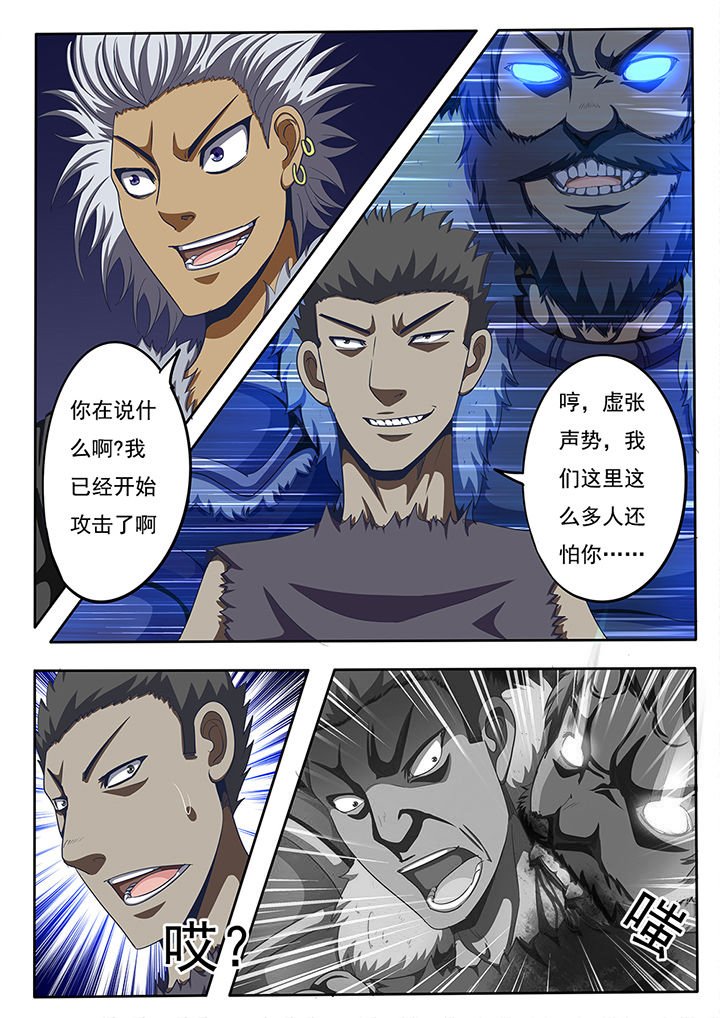 第54章：