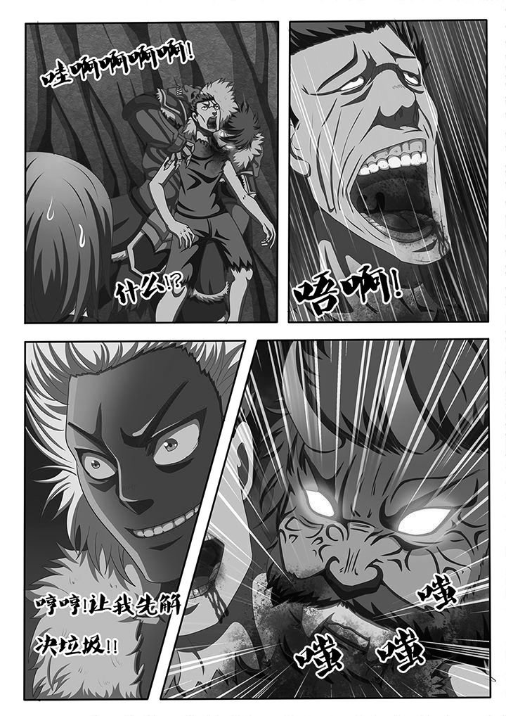 第54章：