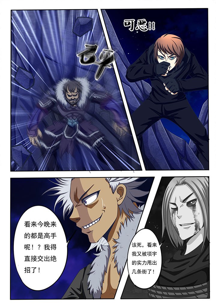 第54章：