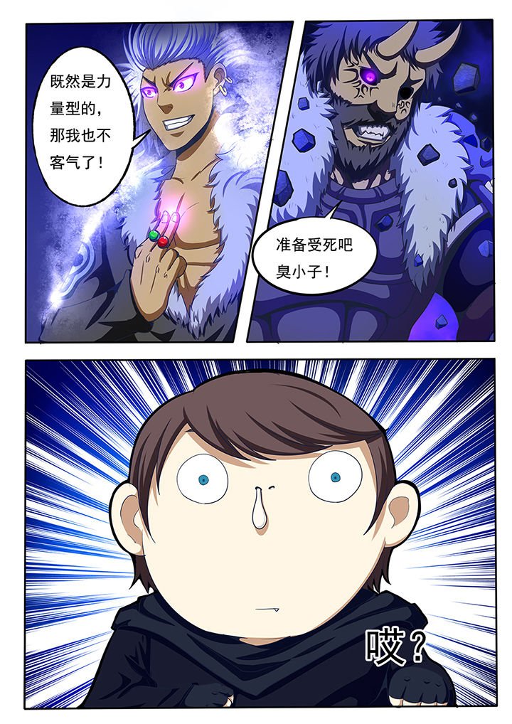 第54章：