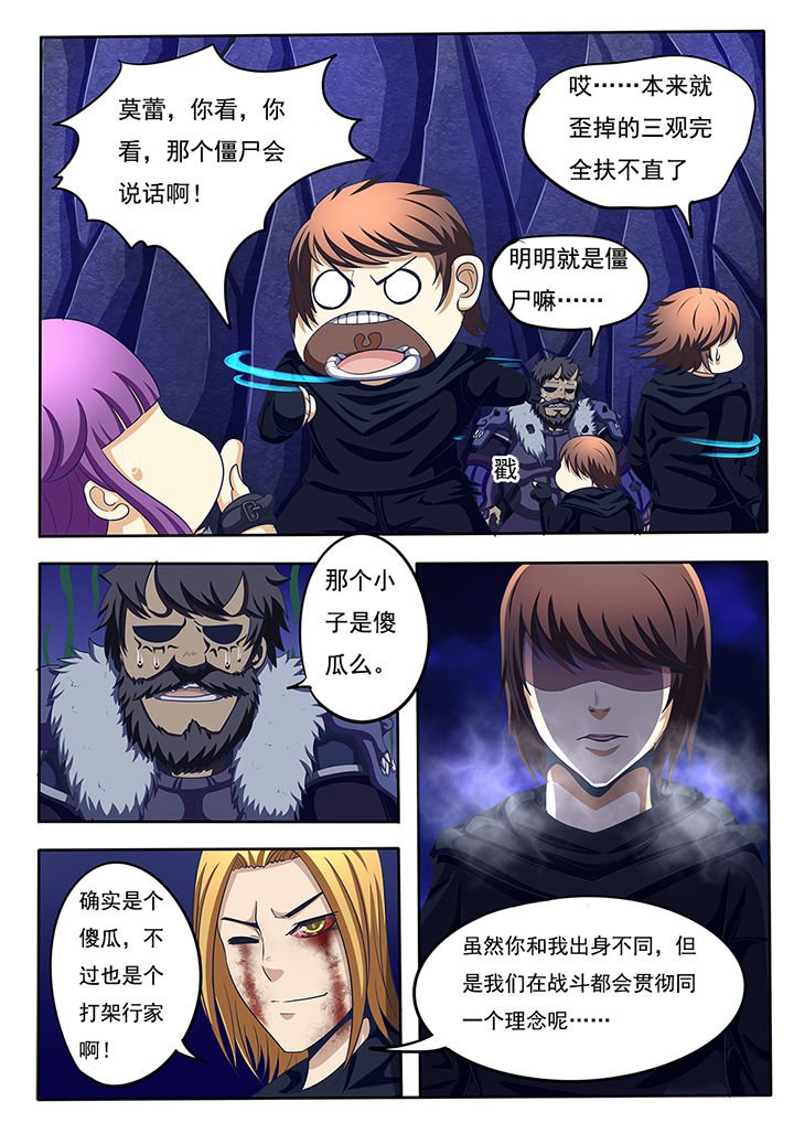 第54章：