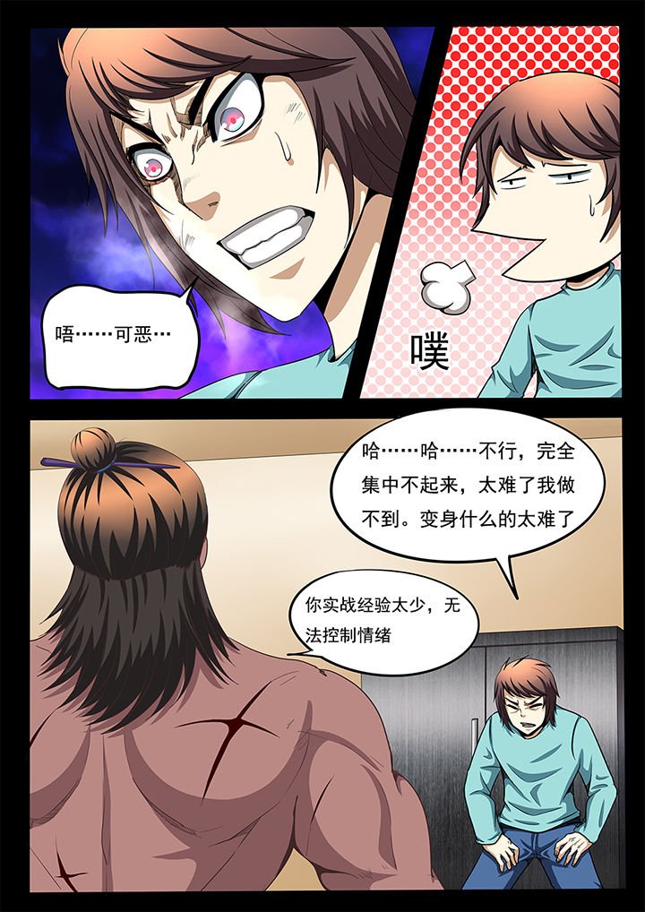第55章：