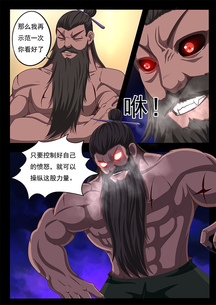 第55章：