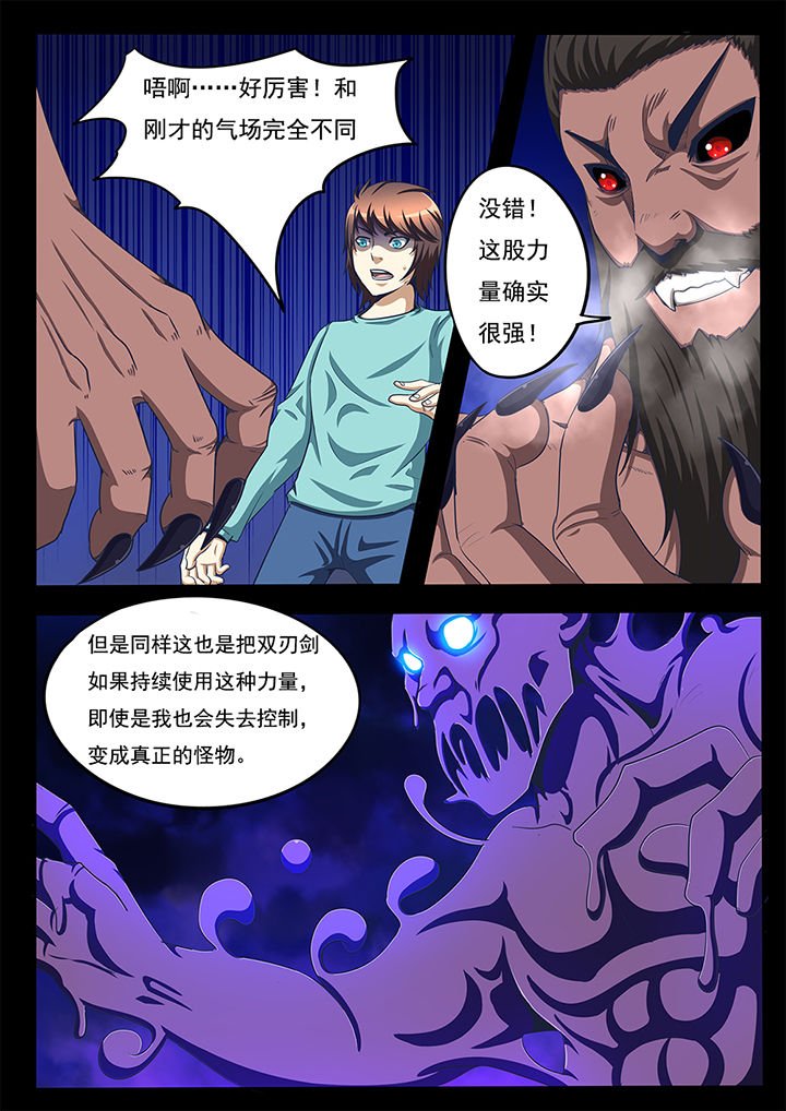 第55章：