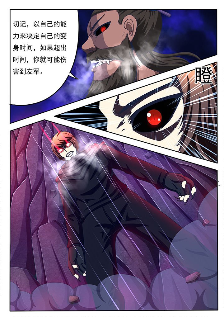 第55章：