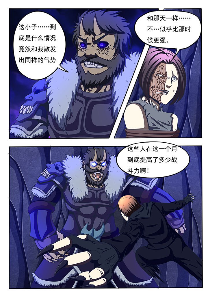 第55章：