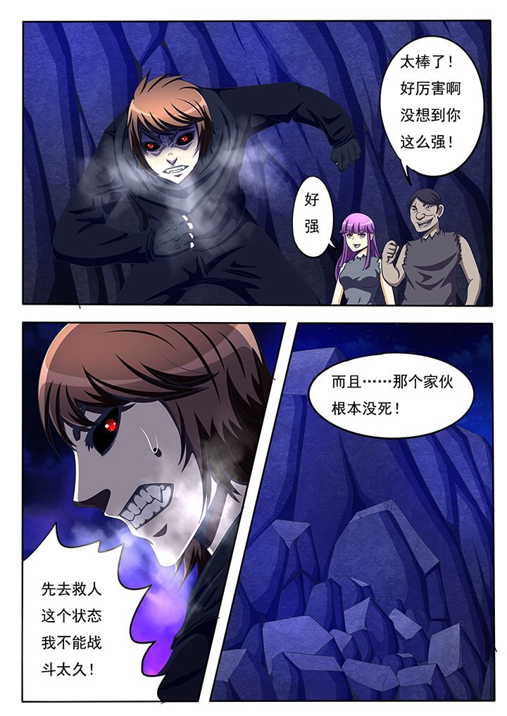 第55章：