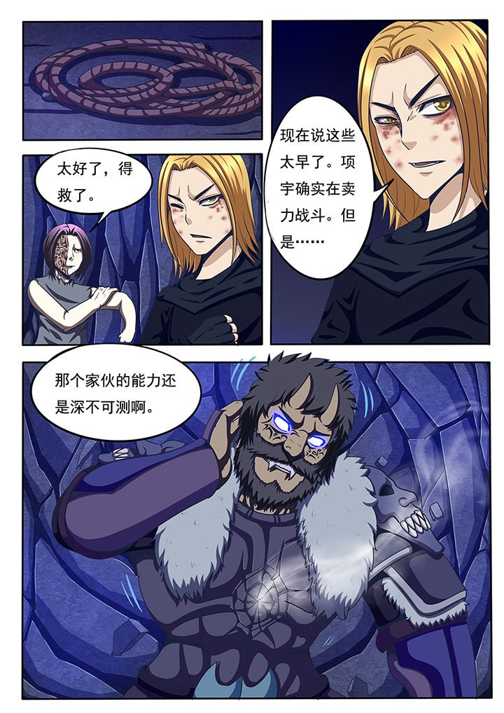 第55章：