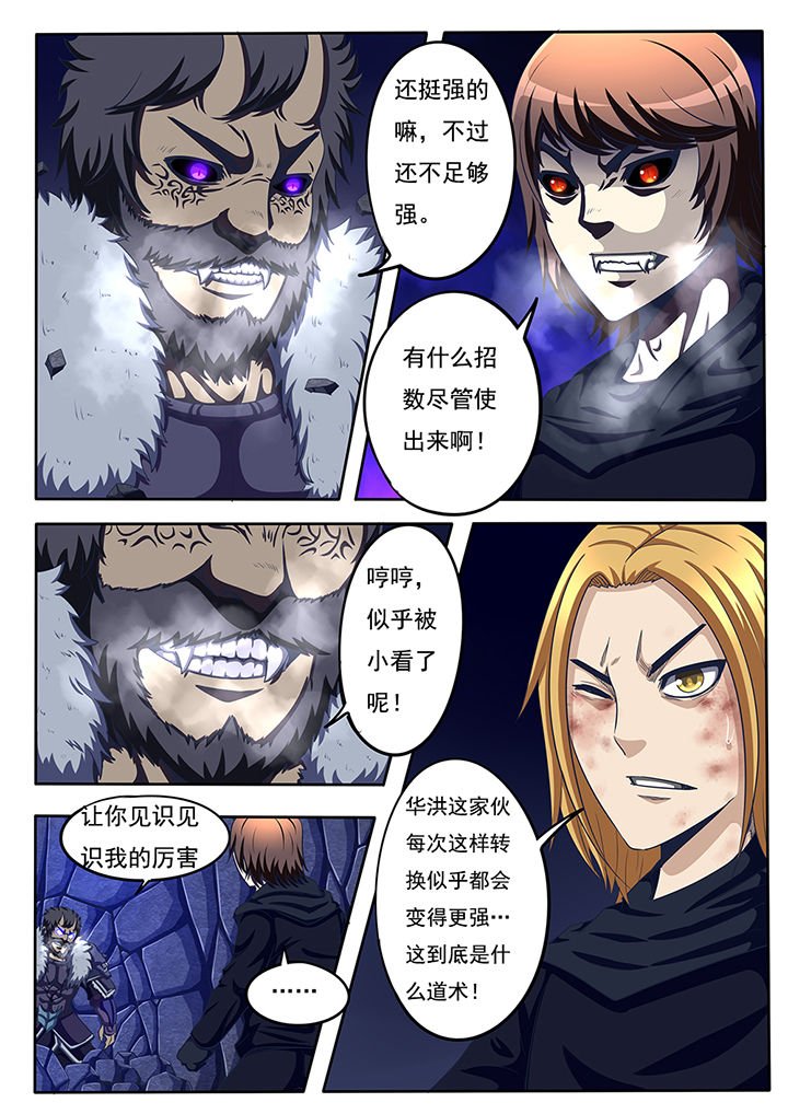 第55章：
