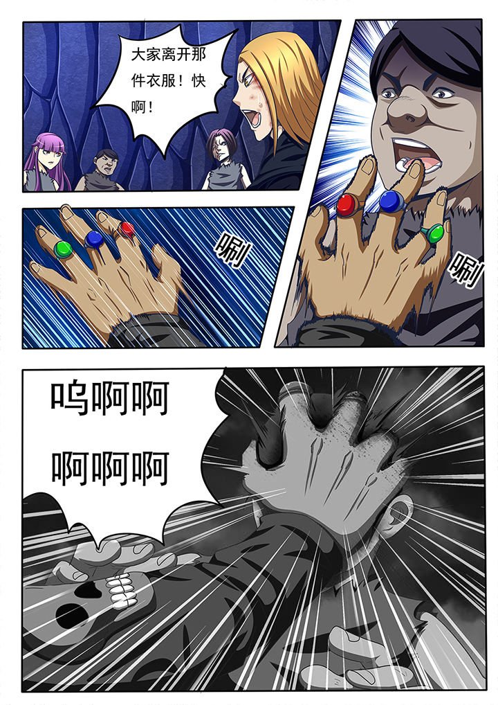 第55章：
